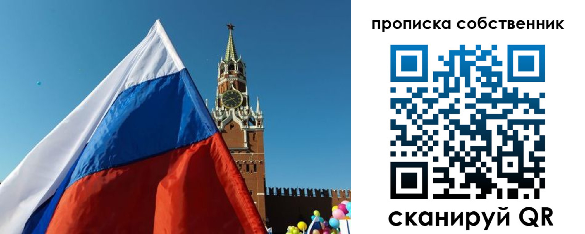 временная регистрация госуслуги в Азове