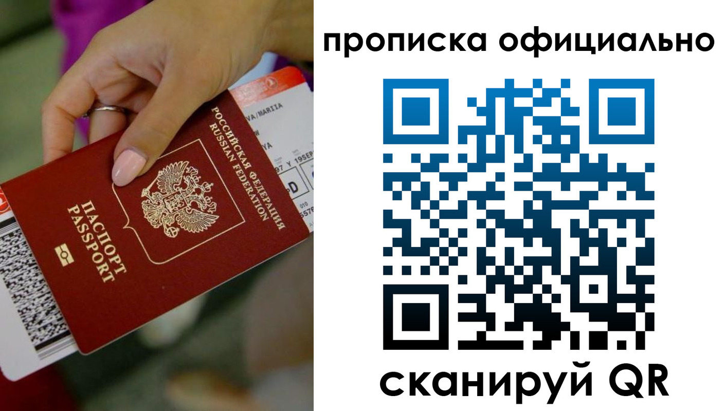 регистрация для дет. сада в Азове